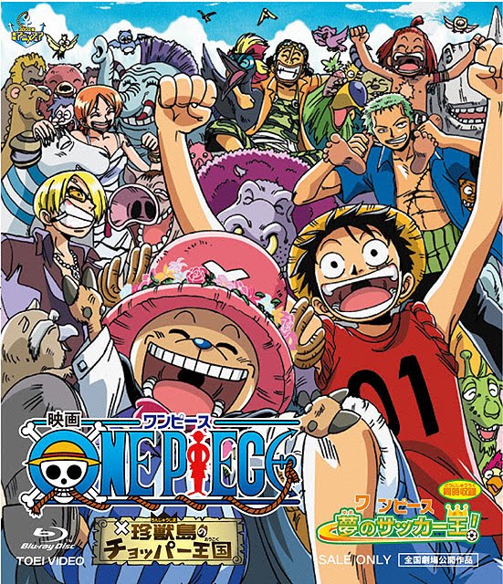 One Piece Movie 3 Chopper S Kingdom On The Island Of Strange Animals Sadako S Movie Shack